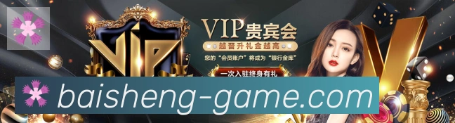 战术分析频道