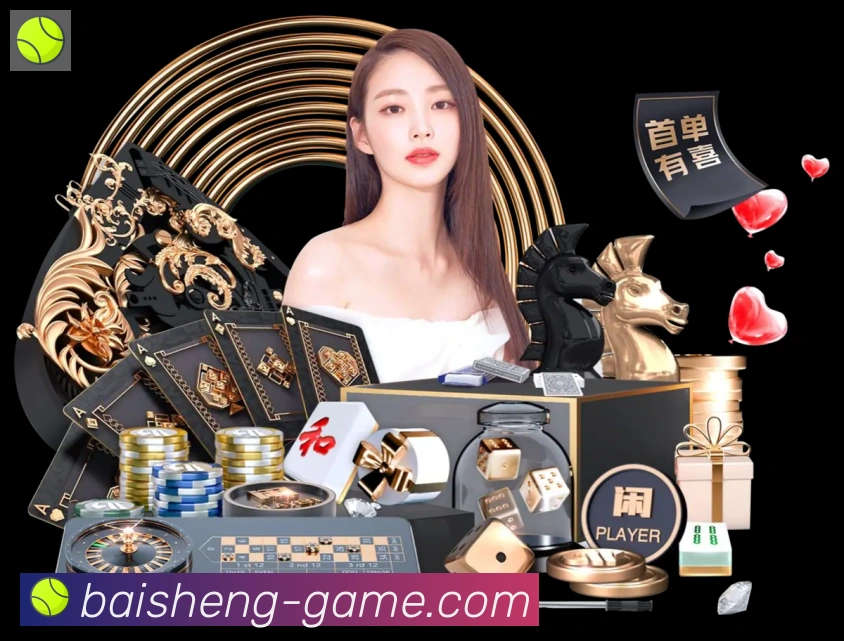 百胜棋牌APP 高清赛事图
